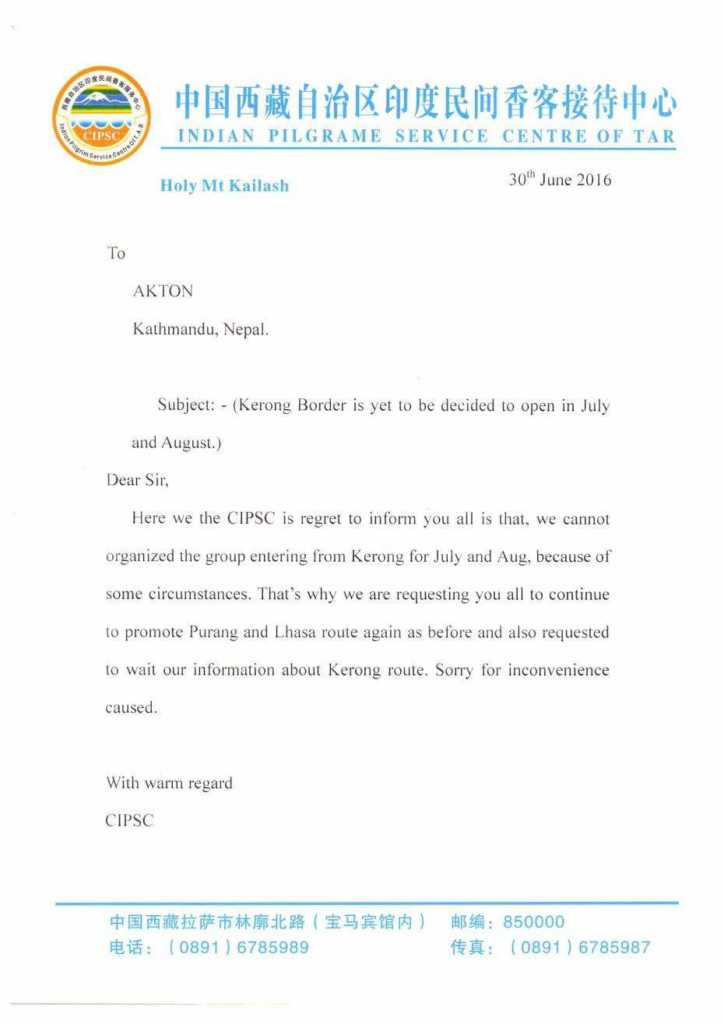 Kailash Overland Closed